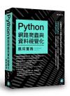 Python λPƵıι