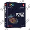 SPSS¹ê¾Ô»P²Îp«äºû SPSS¹ê¾Ô»P²Îp«äºû