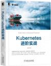 Kubernetesi