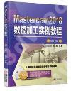 Mastercam2018Ʊ[uұе{  2