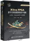 Xilinx FPGAƦrHBztγ]pnGqHDLBSimulinkHLS{