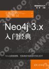 Neo4j 3.xJg