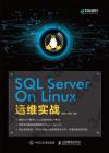 SQL Server On Linux¹Bºû¹ê¾Ô SQL Server On Linux¹Bºû¹ê¾Ô