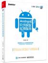 Android³n¥ó¦w¥þÅv«Â«ü«n Android³n¥ó¦w¥þÅv«Â«ü«n