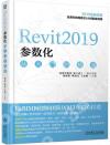 Revit2019ѼƤƱqJq