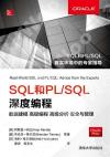 SQL©MPL/SQL²`«×½sµ{ ¼Æ¾Ú«Ø¼Ò °ª¯Å½sµ{ °ª¯Å¤ÀªR ¦w¥þ»PºÞ²z SQL©MPL/SQL²`«×½sµ{ ¼Æ¾Ú«Ø¼Ò °ª¯Å½sµ{ °ª¯Å¤ÀªR ¦w¥þ»PºÞ²z