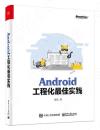 Android¤uµ{¤Æ³Ì¨Î¹ê½î Android¤uµ{¤Æ³Ì¨Î¹ê½î