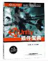 Unity´¡¥óÄ_¨å Unity´¡¥óÄ_¨å