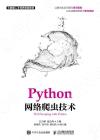 PythonΧ޳N