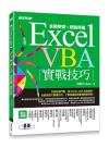 Excel VBAԧޥUļƾx