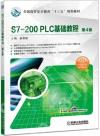 S7-200 PLC¦е{]4^