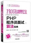 PHP{ǭպk_