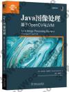 JavaϹBzG_OpenCVPJVM