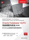 Oracle Database 12cR2ʯվPuơ]5^