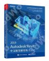 Autodesk Revit 2019媩޹m