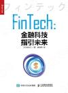 FinTech Ĭޫޥ