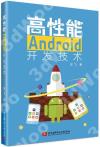 °ª©Ê¯àAndroid¶}µo§Þ³N °ª©Ê¯àAndroid¶}µo§Þ³N