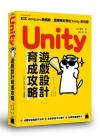 Unity C]p|