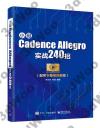 ¤pôCadence Allegro¹ê¾Ô240©Û ¤pôCadence Allegro¹ê¾Ô240©Û