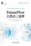 TensorFlow۵MyBz