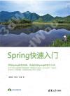 Spring§Ö³t¤Jªù Spring§Ö³t¤Jªù