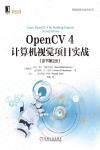 OpenCV 4pıعԡ]Ѳ2^