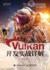 Vulkan}oԸԸ