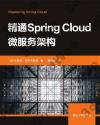 qSpring CloudLAȬ[c