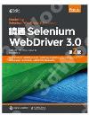 qSelenium WebDriver 3.0 2
