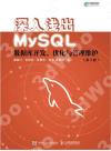 `JLXMySQL ƾڮw}o uƻP޲z@ 3