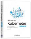 A]|kubernetesԫn