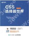 CSS¿ï¾Ü¾¹¥@¬É CSS¿ï¾Ü¾¹¥@¬É
