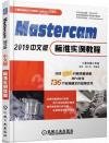 Mastercam 2019媩зǹұе{