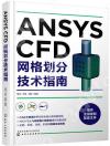 ANSYS CFD湺޳Nn