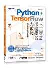 Python+TensorFlowHuzBǲߡBjƾڡUWM׻P