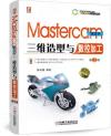 Mastercam 2019TyPƱ[u  2