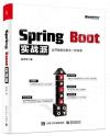 Spring Boot¹ê¾Ô¬£ Spring Boot¹ê¾Ô¬£