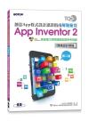 TQC+ зNApp{]p{ҫnDD-App Inventor 2(ĤG)