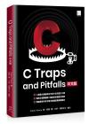 C Traps and Pitfalls¤¤¤åª© C Traps and Pitfalls¤¤¤åª©
