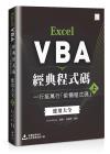 Excel VBAg{XG@Uui{XvΤj (W)