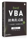 Excel VBAg{XG@Uui{XvΤj (U)