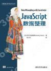 JavaScriptƾھz