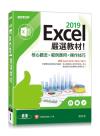 Excel 2019YЧI֤[ѽdΡѾާ@ޥ(AExcel 2019/2016/2013)