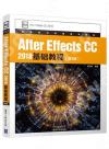 After Effects CC 2018¦е{(3)