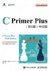 C Primer Plus 6 媩