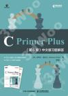 C Primer Plus 第6版 中文版習題解答 C Primer Plus 第6版 中文版習題解答