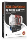 SOLIDWORKSsPզXVЧ<2020c餤媩>