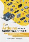 Arduinow}oqJq