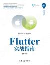 Flutter¹ê¾Ô«ü«n Flutter¹ê¾Ô«ü«n