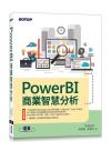 PowerBI°Ó·~´¼¼z¤ÀªR PowerBI°Ó·~´¼¼z¤ÀªR